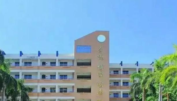 海口实验中学2023年学费、收费多少