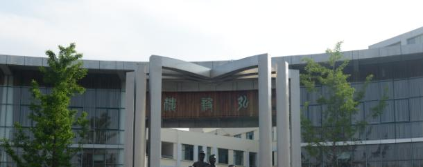 西昌中学