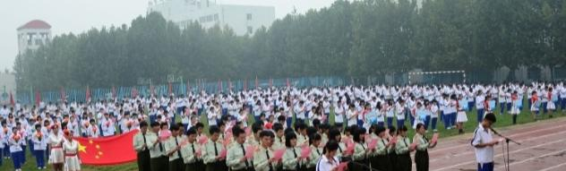 济南电子机械工程学校