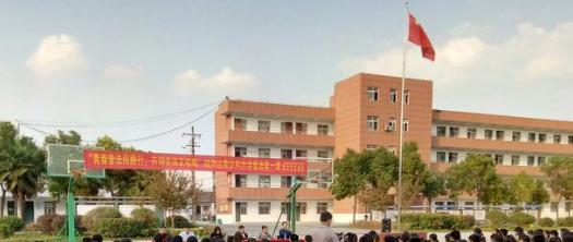 阜阳科学技术学校2020年报名条件、招生要求、招生对象