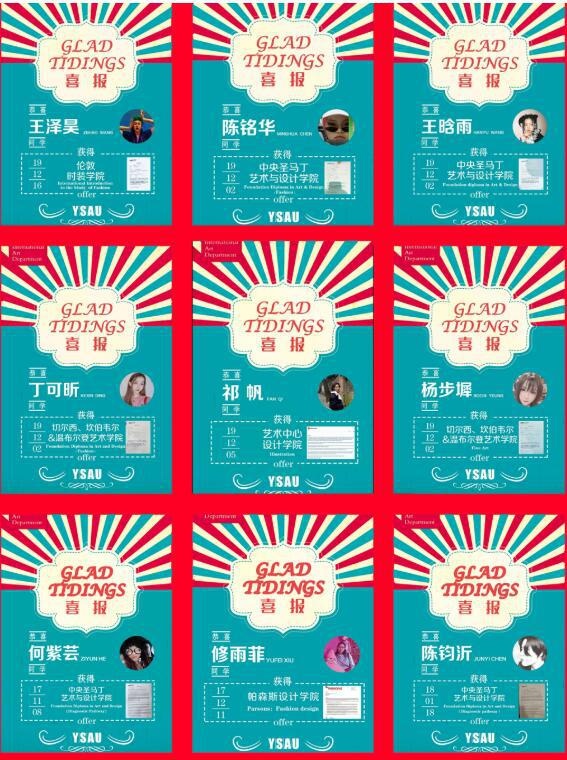 北京市实验外国语学校录取率2.jpg