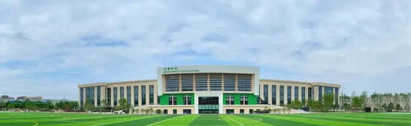 北京世青国际学校2023年招生政策