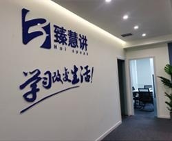 门面