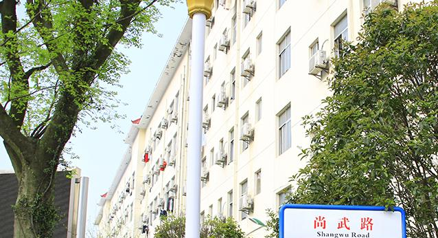 武漢航海職業(yè)技術(shù)學(xué)院3