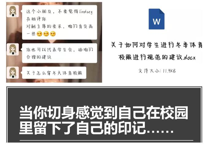 光谷剑桥