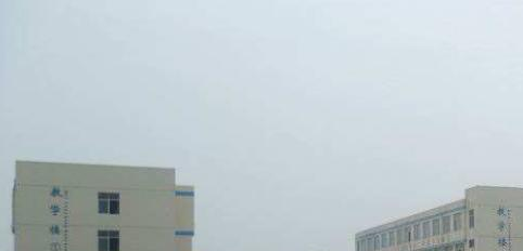 平凉亚东技术学校