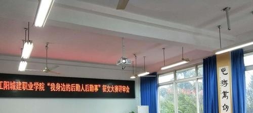 江阳城建职业学院