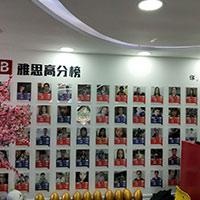 高分榜