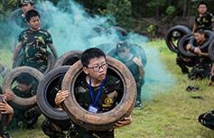 体能训练