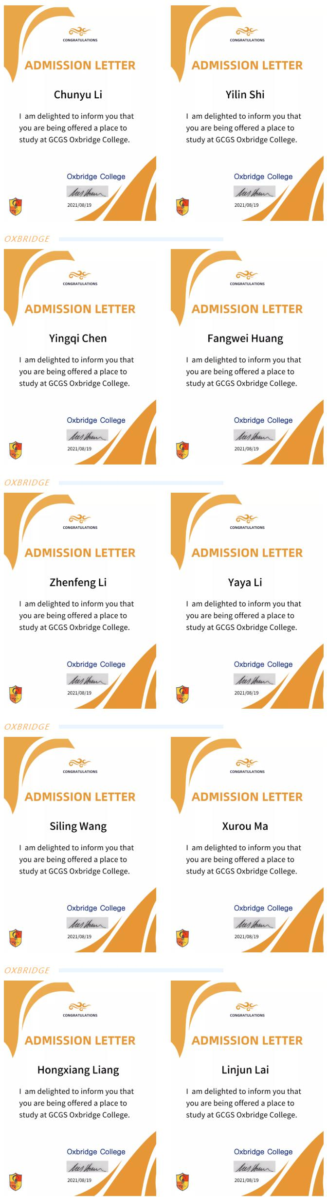 广东碧桂园学校