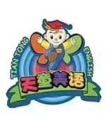 陈老师