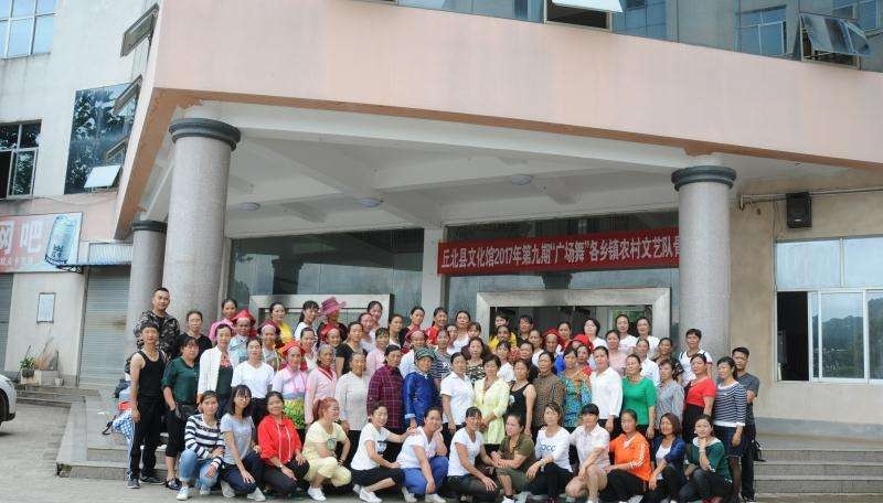 丘北县民族职业高级中学