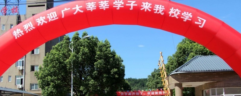 赣北电子工业学校2021年招生录取分数线