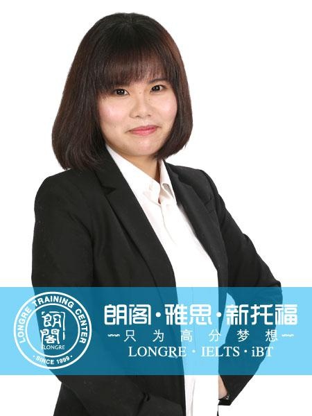 南京朗阁外语培训——贺晶靖