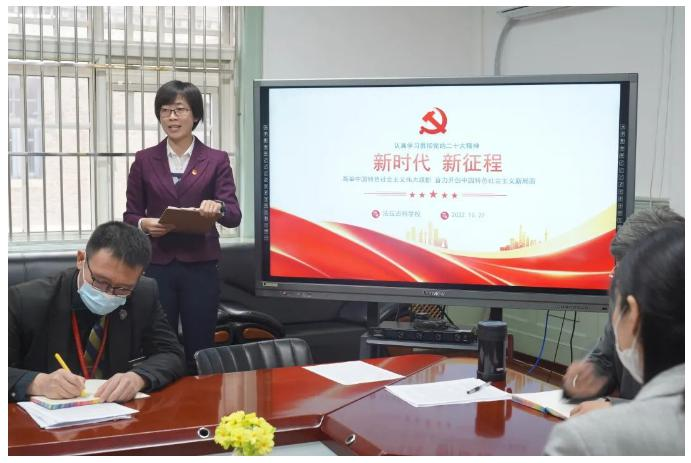 天津法拉古特学校