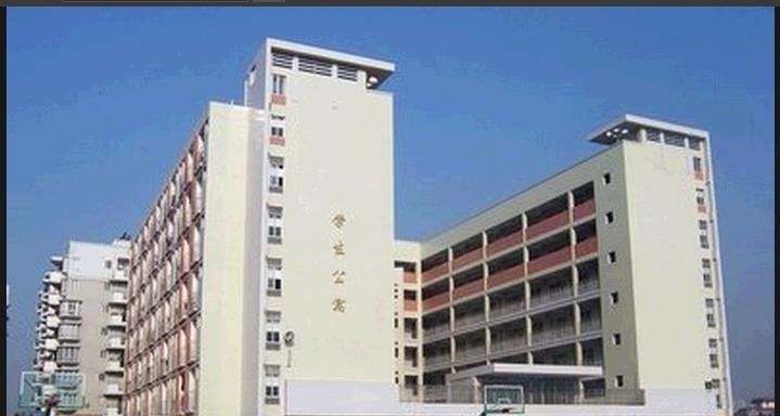 眉山广播电视大学