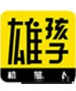 爱贝少儿英语团队