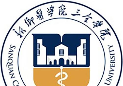 新乡医学院三全学院学校代码是13505(学校代码)