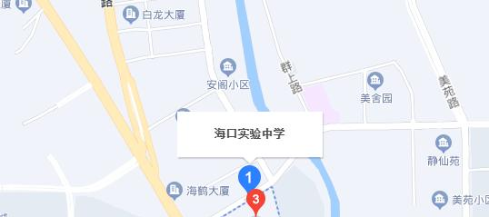海口实验中学2023年地址在哪里