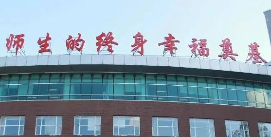 长春实验中学2023年招生代码 