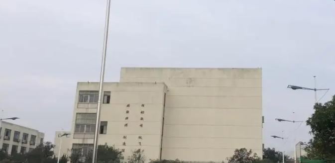 焦作市体育运动学校