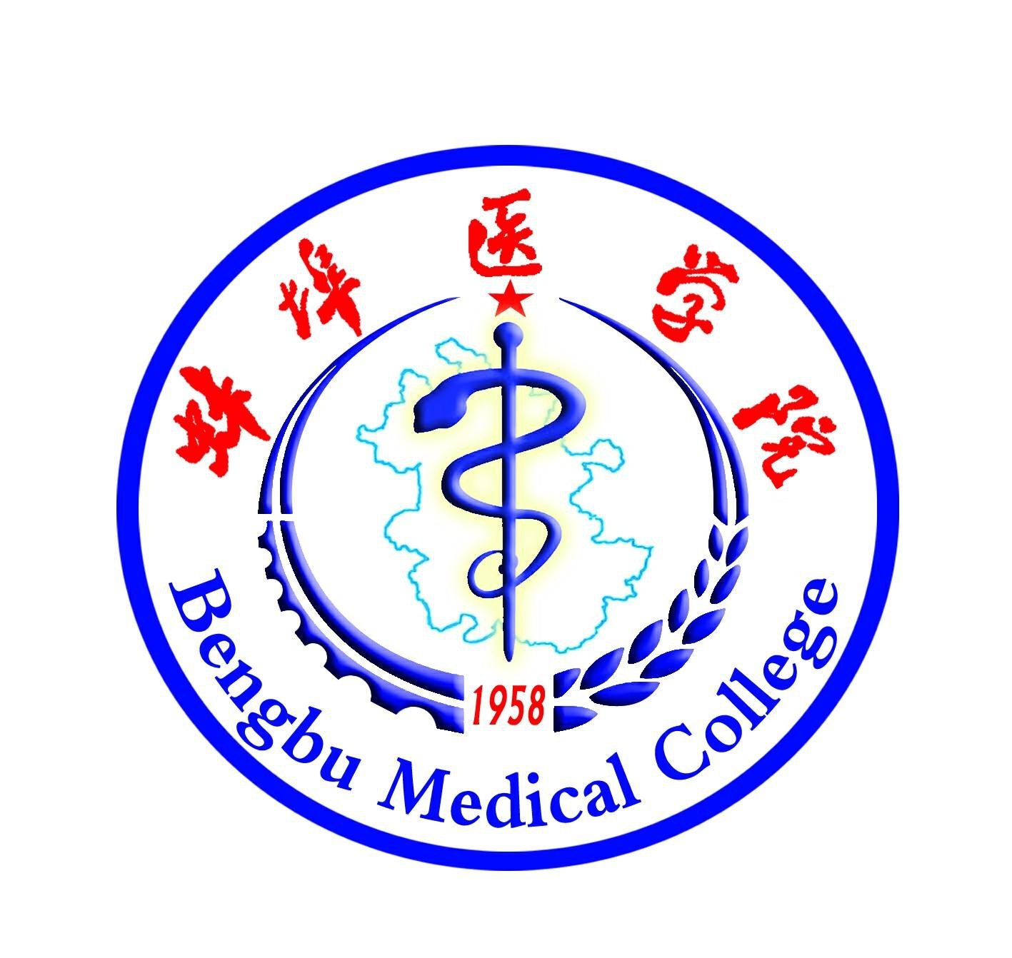 2022蚌埠医学院录取分数线一览表（含2020-2021历年）