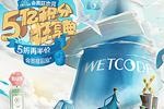 电商设计