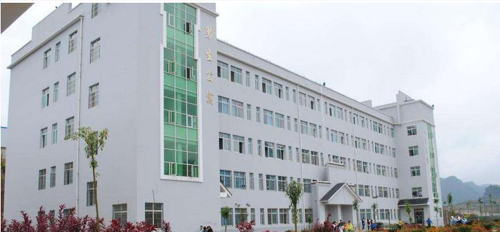 正宁职业技术中学