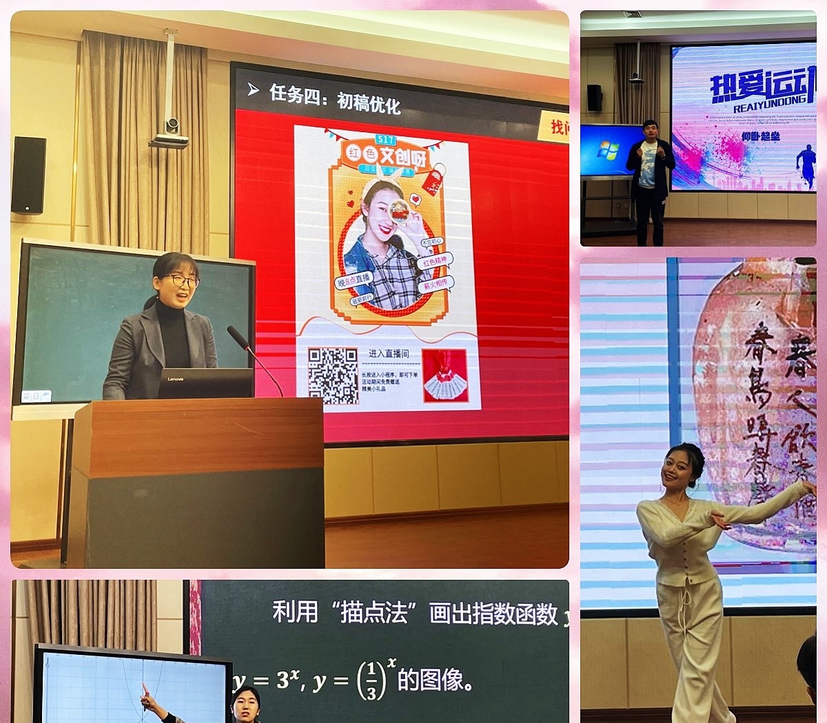 保定女子职业中专学校