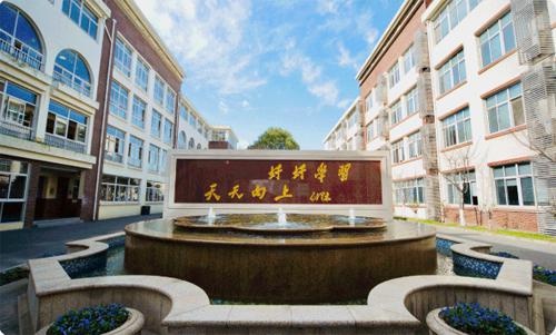 苏州工业园区外国语学校