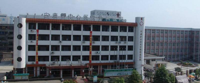安康卫生学校有哪些专业