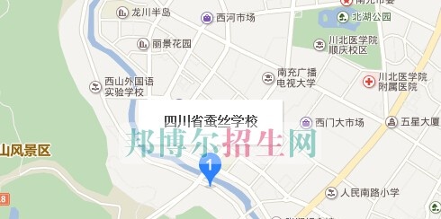 四川省蚕丝学校