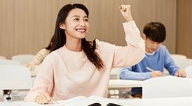 冲刺课程