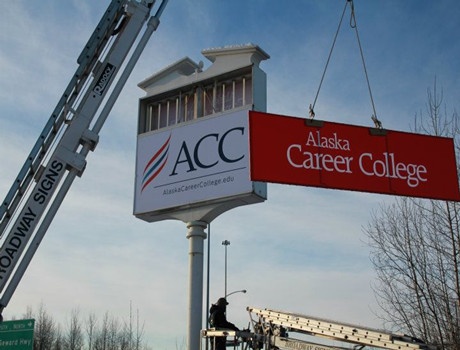 阿拉斯加职业学院