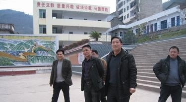万源黄钟职业中学