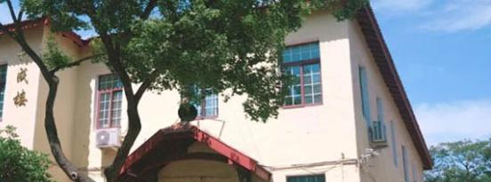 青岛园林学校