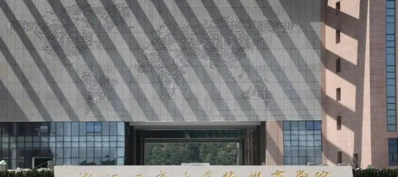 浙江工商大学杭州商学院2022年各个专业录取分数线汇总