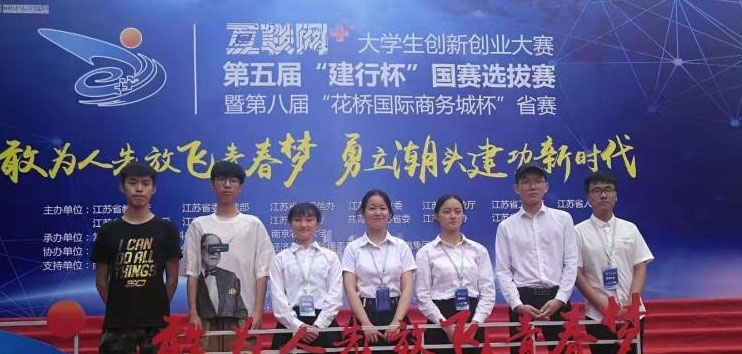 江苏启东中等专业学校