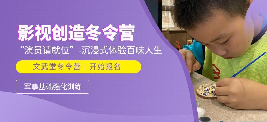 影视小演员训练营