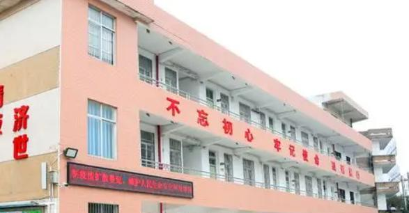 廉江市卫生职业技术学校