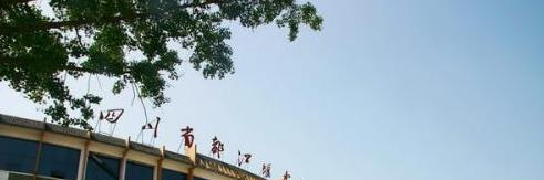 都1