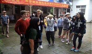 广州誉德莱外籍人员子女学校
