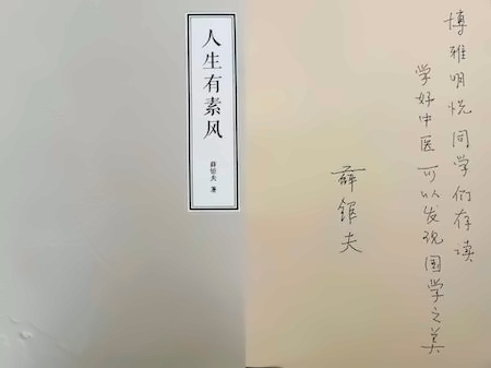 北京博雅明悦学校