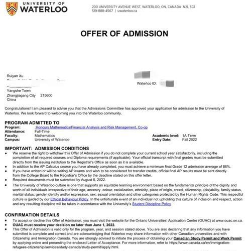 滑铁卢大学录取Offer