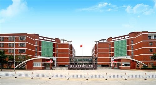 广元经济管理学校招生办