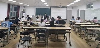 学习课堂