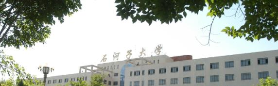 石河子大学排名(2022，2021，2020，2019，2018，2017，2016历年全国排名)，石河子大学在新疆的排名-2023参考