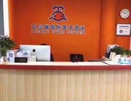 苏州艾贝瑞国际亲子游泳中心