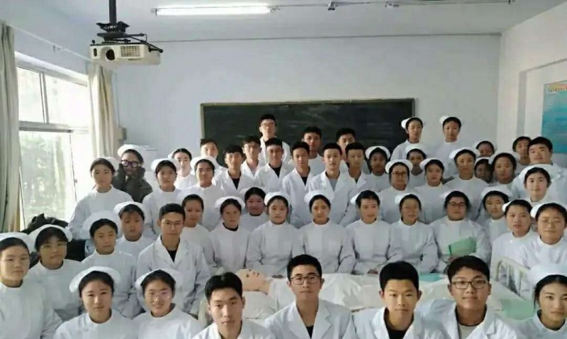 山东省卫生学校