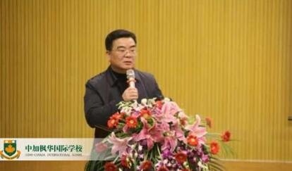 中加枫华第二届“枫华杯”江浙沪青少年书法大赛颁奖典礼